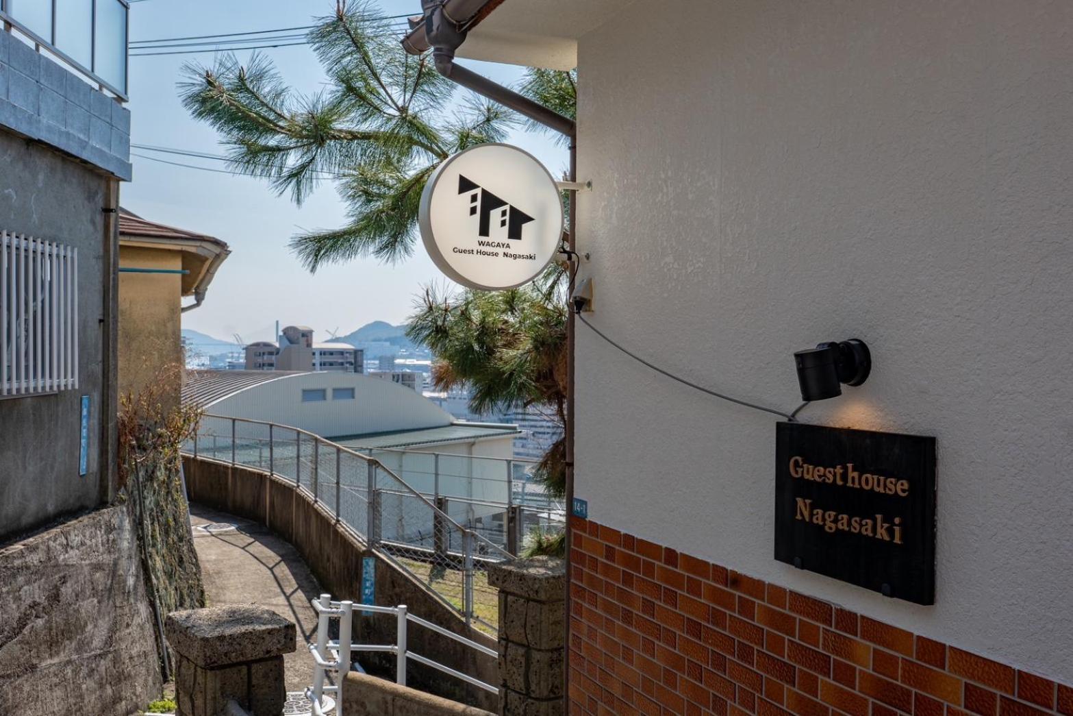 Guest House Nagasaki 1 御船蔵の我が家 1 Exterior foto